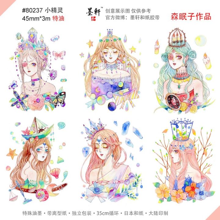 Free%20shipping,Special%20ink%20washi%20tape,69878,DIY%20masking%20tape,Scrapbook%20Diary%20gift,Many%20Coupons%20girl%20patterns.person%20-%20Image%206
