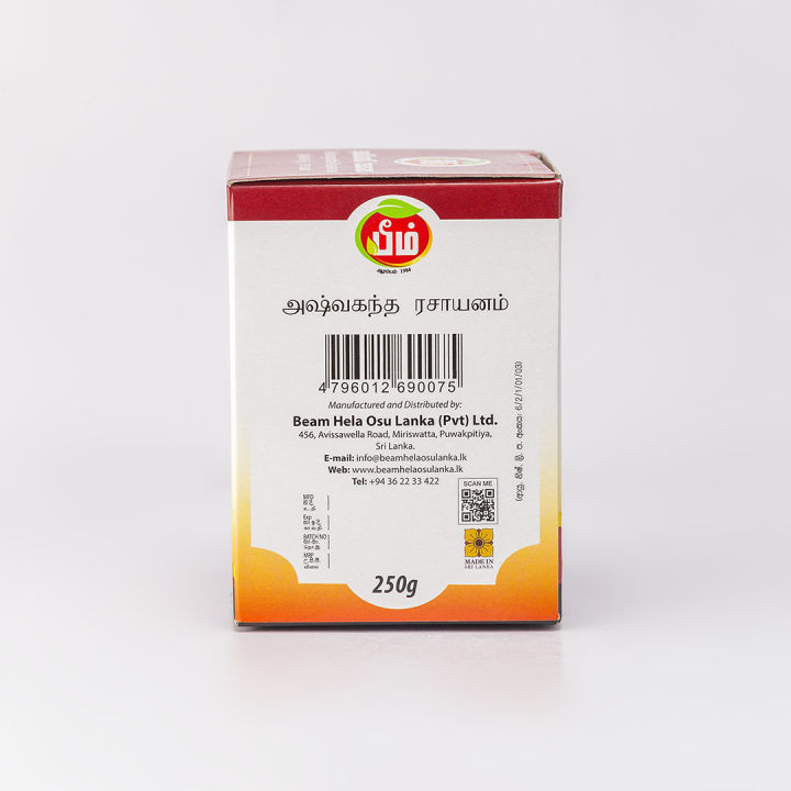 Ashwagandha%20Rasayanaya%20Beam%20250%20G%20-%20Image%202