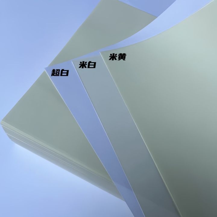 %E3%80%90Oingo%E3%80%91Daolin%20paper%20A4%20eye%20protection%20paper%20printing%20paper%20book%20paper%20A3%20beige%20printing%20paper%20off-white%20copy%20paper%2080g%20100g%20natural%20color%20-%20Image%203