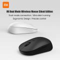 Xiaomi Mi Dual Mode Silent Edition Wireless Mouse (white) 100% Genuine (06 Months Official Warrenty). 