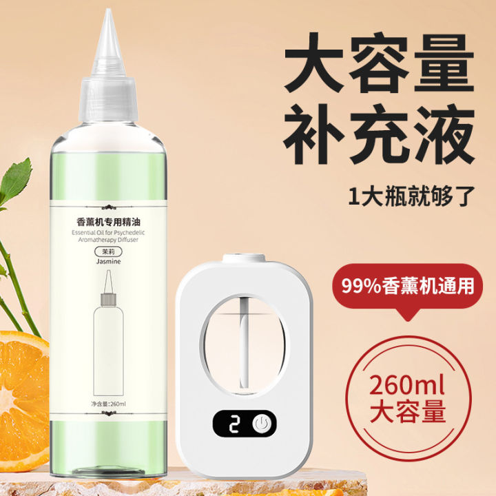 Smart Aroma Diffuser Essential Oil Refill Liquid Air Humidifier Reed Diffuser Home Fragrance Machine Aroma Diffuser 260ML