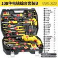 〓Highest Level〓COD〓 Persian Tools Home Hardware Set Household Repair Tools Kit Handcraft Electrician Special Multi-Function   Set 〓COD〓. 