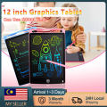 12 lcd writing pad for kids Graphics Tablet lcd writing tablet pad kid Drawing pad 彩色手写板. 