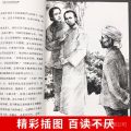 Era + Mao Zedong Never Tire of Reading Extracurricular Book Story Genuine Land Son Red Biography Classic Story Inspirational Story Primary and Secondary School Student Celebrity Zhou Enlai Teenagers. 