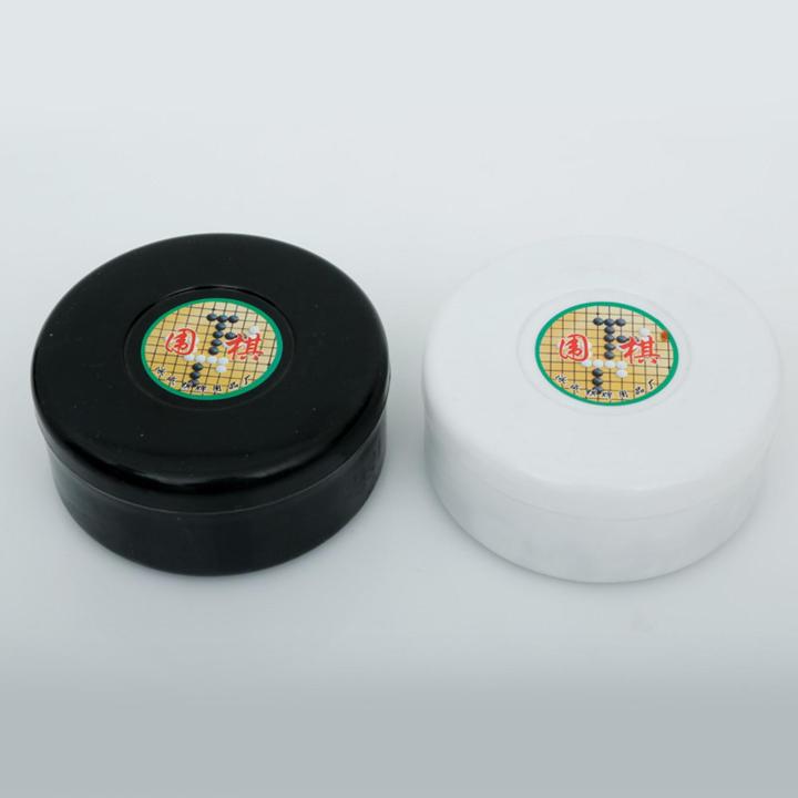 Foldable%20Go%20Game%20Set%20Baduk/Weiqi%202%20Player%20Go%20Stones%20Chinese%20Chess%20for%20Adults%20-%20Image%205