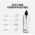 Sannitizer Replacement Bottle Shower Gel Press Japanese Transparent Large Capacity Shampoo Travel Bottle Storage Empty Bottle. 