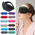 3D Sleeping Eye Mask Travel Friendly Rest Aid Eye Mask Cover Patch Padded Soft Sleeping Mask Blindfold Eye Relax Massager Beauty Tools for Better Sleep. 