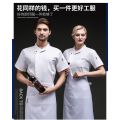 Long Sleeve Hotel Work Clothes Customized Breathable Short Sleeve Chef Canteen Thin Kitchen Restaurant Men's Dining Restaurant Summer. 