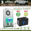 PowMr MPPT Solar Charger Controller 60A 12V 24V 36V 48V Auto for Max 190VDC PV Input Solar Charge and Discharge Controller. 