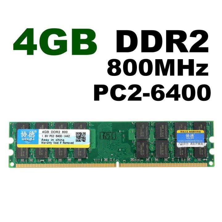 4GB DDR2 800Mhz PC2-6400 DIMM 240Pin For AMD CPU