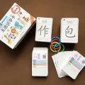 New Word Card Primary School Students Chinese First Volume First Grade Pinyin People's Education Edition Literacy Children without Pictures First Volume Card Card. 
