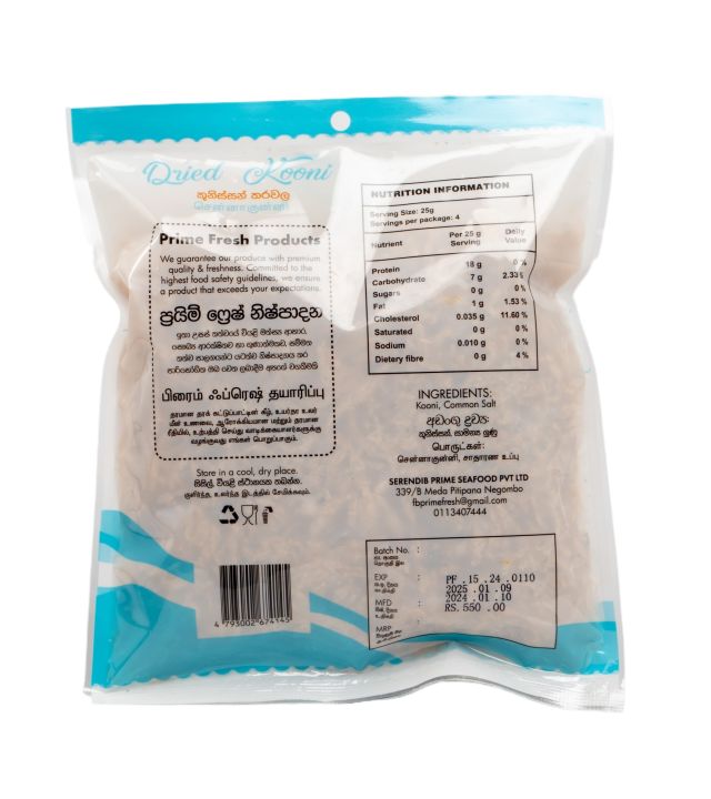 Dried%20Kooni%20100G%20-%20Image%203