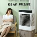 Water machine dormitory portable chiller vertical express hall office new cooling fan household passenger speed cooling strong air cooling cooler. 