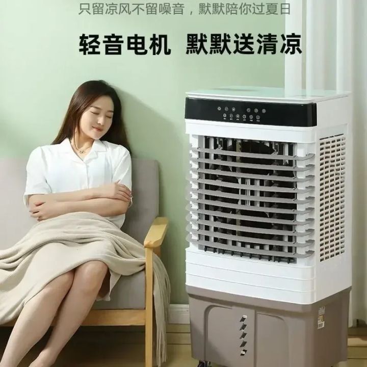 Water machine dormitory portable chiller vertical express hall office new cooling fan household passenger speed cooling strong air cooling cooler
