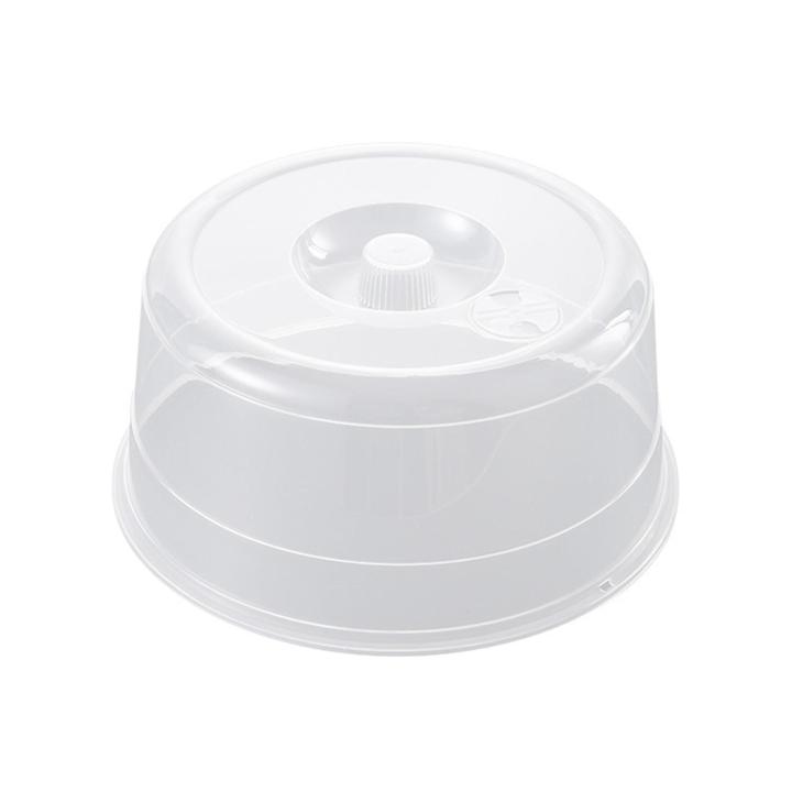 Certiou Food Cover Microwave Safe Steam Vented Microwave Food Cover Heat Resistant Bowl Cover for Kitchen Baking Easy to Clean Environmentally Friendly Odorless Splatter Guard Oil Splatter for Microwave