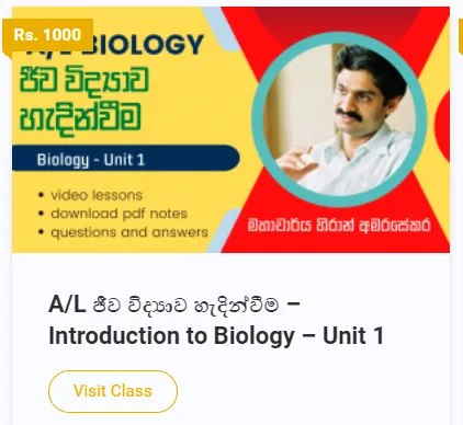 A/L%20Introcution%20to%20Biology%20%E2%80%93%20Biology%20Unit%201%20-%20online%20video%20course%20by%20Prof%20Hiran%20Amarasekera%20-%20Image%204