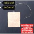 Empty Tea Bags 500. 