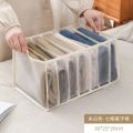 7 Grids Wardrobe Clothes Organizer,Jeans Compartment Storage Box,Foldable Closet Drawer Organizer Clothes Drawer Mesh Separation Box. 