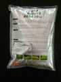 Aqua Soil 3KG, AMAZONIA Soil China, Aquarium Soil, Planted tank soil, Aqua Scaping soil. 