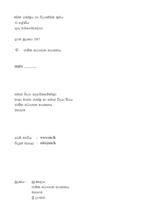Logic%20and%20Scientific%20Method%20Teachers%20Guide%20(2017)%20G%2012-%20Sinhala%20Medium%20-%20Image%203