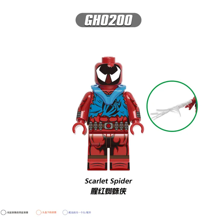 %E3%80%90Cost-effective%E3%80%91Compatible%20with%20LEGO%20Super%20Heroes%20Series%20Sony%20Red%20Spider-Man%20Building%20Block%20Toy%20Minifigure%20-%20Image%203