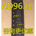 5PCS AD9631 AD9631A AD9631AR AD9631ARZ SOP8. 
