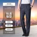 Dad Summer Casual Spring and Autumn Elastic Waist High Waist Thin Elderly Breathable Straight Men's Pants Baggy Pants Pants Trousers. 