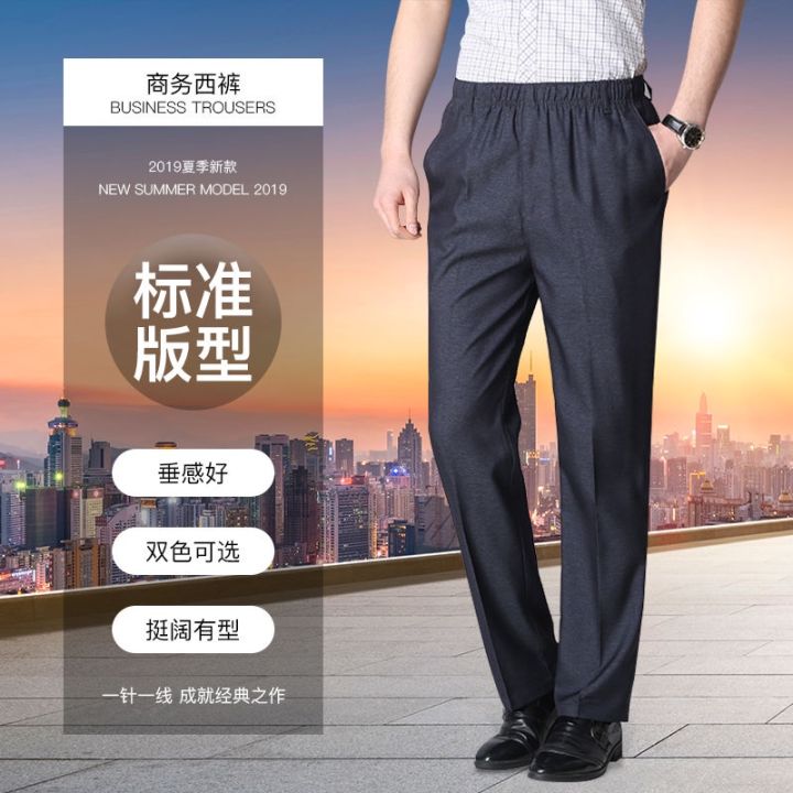 Dad%20Summer%20Casual%20Spring%20and%20Autumn%20Elastic%20Waist%20High%20Waist%20Thin%20Elderly%20Breathable%20Straight%20Men's%20Pants%20Baggy%20Pants%20Pants%20Trousers%20-%20Image%203