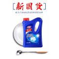 Libo Dishwashing Powder Dishwasher Special Washing Powder Bright Dish Washing Rinsing Cleaning. 