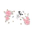 【BestGO】Wall Stickers Fashion Beautiful DIY Removable Vinyl Flowers Vine Mural Decal Art Stikers For Living Room Wall Decoration. 