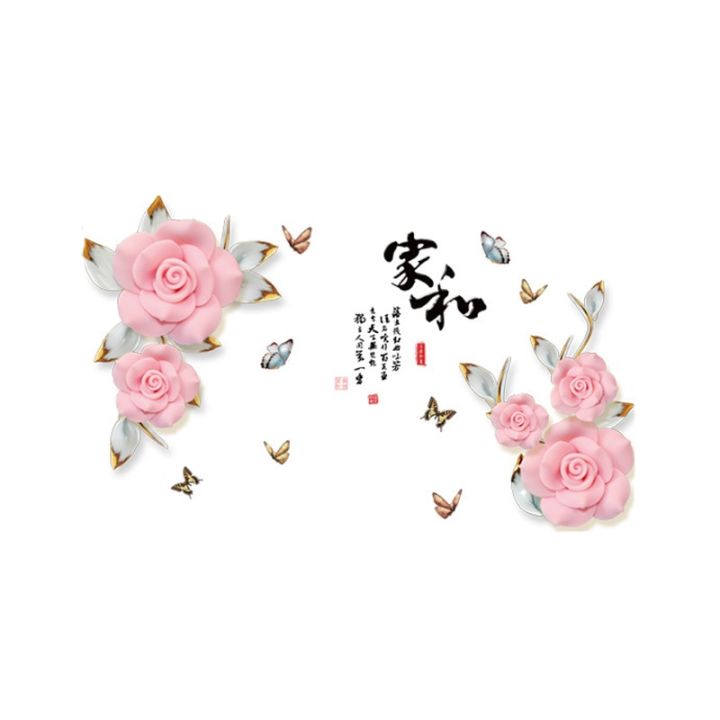 %E3%80%90BestGO%E3%80%91Wall%20Stickers%20Fashion%20Beautiful%20DIY%20Removable%20Vinyl%20Flowers%20Vine%20Mural%20Decal%20Art%20Stikers%20For%20Living%20Room%20Wall%20Decoration%20-%20Image%208