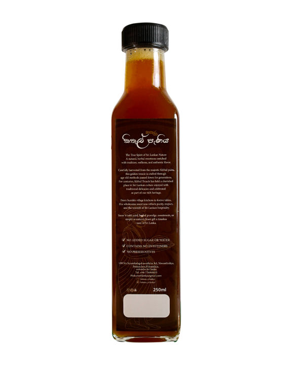 Hakura%20Kithul%20Treacle%20250ml%20-%20Image%202