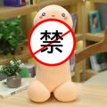 Cute expression doll cartoon pillow plush toy boyfriend doll spot wholesale. 