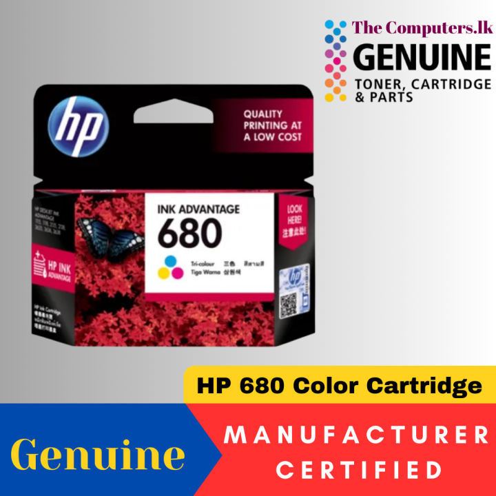 HP 680 Color Cartridge | Daraz.lk