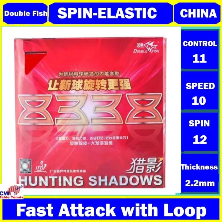 Double Fish Hunting Shadows 8338 table tennis rubber big foam sponge ...