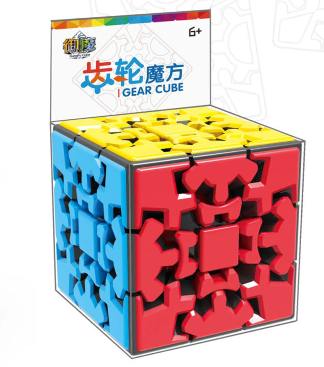 Gear%20Cube%203x3x3%20ZC%20Magic%20Puzzle%203x3%20Gear%20Wheel%20Rubik's%20Cube%20Toy%20Sticker%20less%20Whole%20Sale%20Price%20Easy%20Learning%20Smart%20Wisdom%20Magical%20Cube%20-%20Image%204