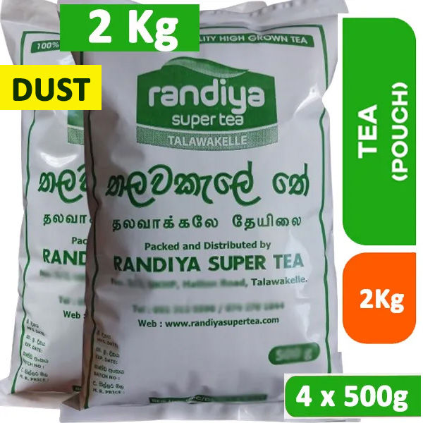 Talawakelle Tea 2Kg / Pure Ceylon Black Tea / Factory Fresh High ...
