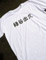 White Oversized Japanese New Design Unisex Baggy Tshirt. 