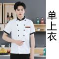 Chef Overalls Short-Sleeved Suit Summer Men's and Women's plus-Sized Kitchen Baking Restaurant Hotel Canteen Kitchen Clothes. 