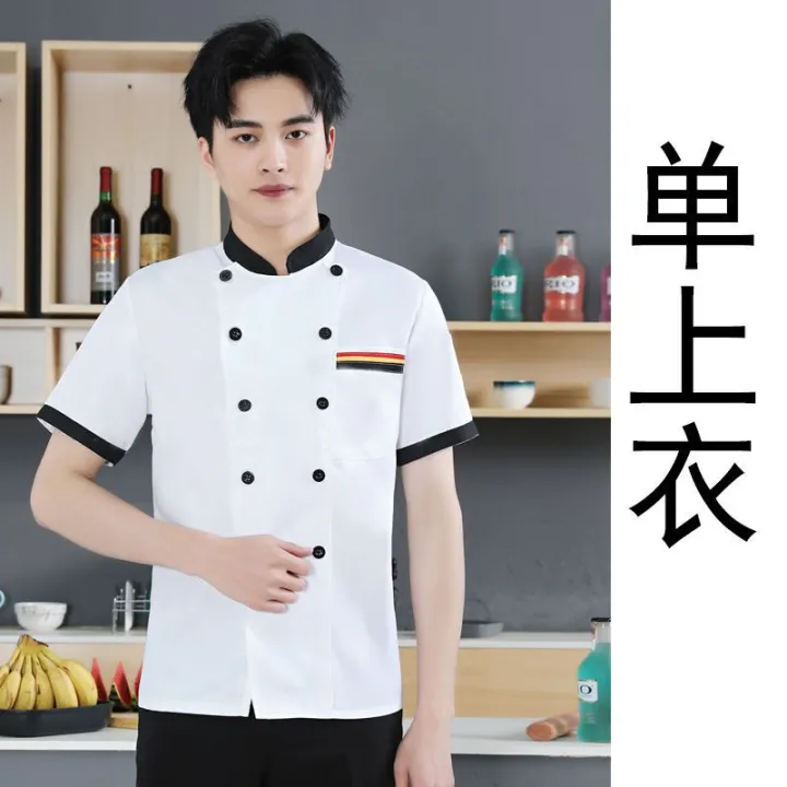 Chef%20Overalls%20Short-Sleeved%20Suit%20Summer%20Men's%20and%20Women's%20plus-Sized%20Kitchen%20Baking%20Restaurant%20Hotel%20Canteen%20Kitchen%20Clothes%20-%20Image%208