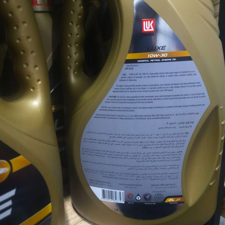 LUKOIL%20LUXE%2010W-30%204L%20-%20Image%202