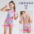 Children's Swimsuit Girl Cute One Piece Swimsuit Middle and Big Children Princess Girl Triangle Swimming Training Can Add Swimming Cap. 