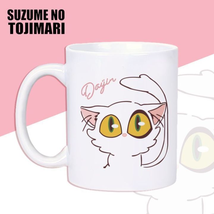 Suzuya%20Trip%20Peripheral%20Water%20Cup%20Minister%20Munakata%20Sota%20Rei%20Nahudori%20Ceramic%20Cup%20Cartoon%20Animation%20Mug%20-%20Image%202
