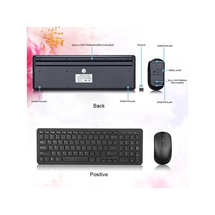 Wireless keyboard and mouse set GKM520