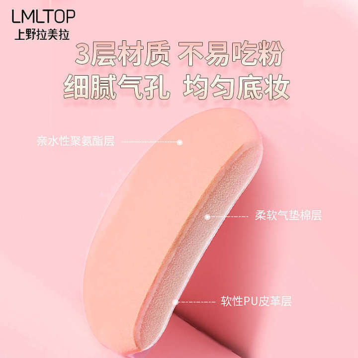 Lamela%20Cushion%20Ultra-Soft%20Makeup%20Dual-Use%20for%20Dry%20and%20Wet%20Foundation%20Liquid%20Powder%20Puff%20BB%20Special%20Beauty%20Sponge%20-%20Image%204