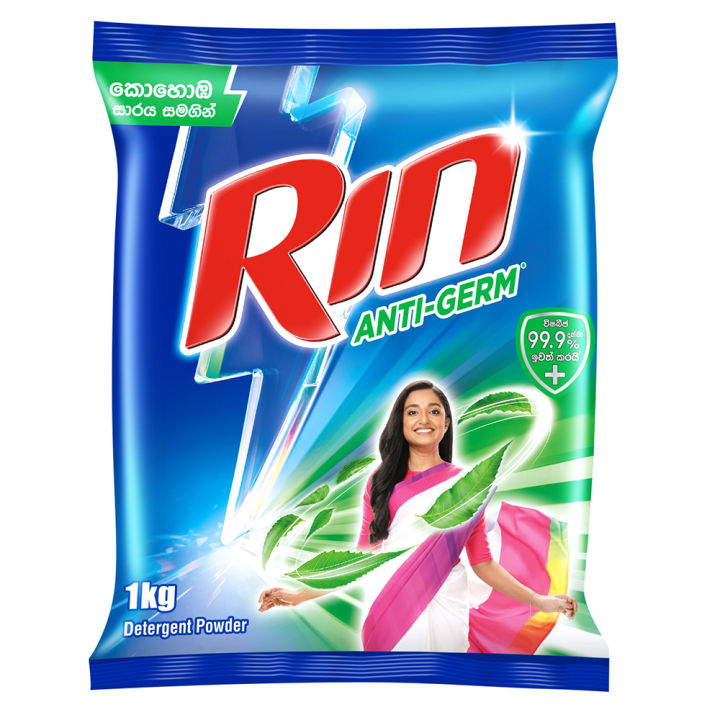 Rin Anti-Germ Detergent Powder, 1kg