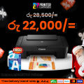 Canon Pixma MG2570S Inkjet Printer| Printer Cartridges.lk | Best Price in Sri Lanka. 