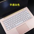 【All Of Me】Lenovo 6 13ARE05 / YOGA 650 / YOGA 6 13.3 2-in-1 laptop Laptop Keyboard Cover Skin Protector. 