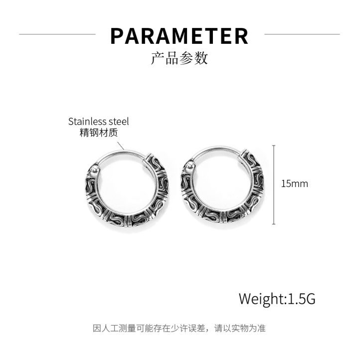 Qingwen personality hip-hop style stainless steel earrings irings titanium steel earrings for men earings men's accessories ring Korean airrings punk hikaw for boys Black Cross