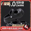 Feeling of Walking on Shit Internet Celebrity Closed-Toe Slippers 2024 New Summer Women's Outdoor Hole Shoes Thick-Soled Non-Slip Beach Shoes. 